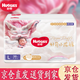 好奇（Huggies）成長(cháng)褲 皇家御褲 小龍褲 拉拉褲 L碼38片【適用9-14kg