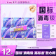 未可消毒級安心褲超L-XL碼12條褲型衛(wèi)生巾 京東自營