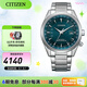 西鐵城（CITIZEN）手表 空中之鷹系列光動(dòng)能多局電波自動(dòng)對(duì)時(shí)休閑男表情人節(jié)禮物 CB0270-87L