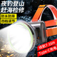 牛王強光頭燈充電超亮頭戴式照明黃光戶外夜釣趕海專用礦燈超長續(xù)航 DW009白光-7800毫安-17瓦-7-16H