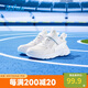 361°童鞋 兒童跑鞋25春秋男女童3-14歲緩震校園小白鞋 白32