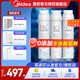美的凈水器濾芯適用金豆MRC1790B-75G、華凌75Gwah75-03MRO1790A-50GMRC1686-75G-S1系列 PAC+RO50/75g+C2-適用于金豆紅豆