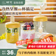 樹(shù)可飛鳥(niǎo)集隔夜燕麥玻璃杯高硼硅酸奶早餐耐高溫大口徑便攜大容量