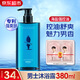 阿道夫男士洗發(fā)水沐浴露套裝控油蓬松氨基酸海鹽洗頭膏洗發(fā)露 控油舒爽沐浴露380ml