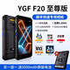 YGFF20系列安卓12順豐快遞巴槍順豐把槍PDA手持終端8代9代10代全新未激活順豐快遞員專(zhuān)用 8+128 安卓12 八核8+128G送電池