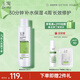 玉澤（Dr.Yu） 皮膚屏障修護(hù)保濕水200ml（爽膚水化妝水護(hù)膚水玻尿酸補(bǔ)水）