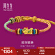 周生生七夕禮物貔貅黃金手鏈 足金生生有禮編織手繩手飾 95534B定價 23厘米