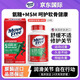 益節(jié)（MoveFree）美國綠瓶氨糖軟骨素鈣片維骨力成人中老年關(guān)節(jié)養(yǎng)護修復(fù)舒緩疼痛 【限時優(yōu)惠】1瓶*120粒綠瓶氨糖軟骨素 舒緩疼痛 關(guān)節(jié)輕松 走路帶風