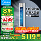 美的酷省電pro2匹/3匹柜機(jī)空調(diào) 家電國(guó)家補(bǔ)貼20%新一級(jí)能效變頻智能大出風(fēng)口客廳冷暖立式空調(diào)銳云二代 大3匹 一級(jí)能效 【銳云】明星款 大出口系列