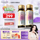 五個(gè)女博士小分子膠原蛋白肽維C飲品2.0升級(jí)版（10瓶*3盒）加送6袋便攜裝