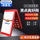 諾基亞（NOKIA）2025新款翻蓋老人機(jī)超長(zhǎng)待機(jī)大聲音大字一鍵撥號(hào)移動(dòng)電信全網(wǎng)通5G 中國(guó)紅【翻蓋接聽-合蓋掛斷】 移動(dòng)5G版【僅支持移動(dòng)手機(jī)卡】 官方標(biāo)配【手機(jī)+電池+充電器】