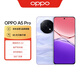 OPPO A5 Pro 8GB+256GB 砂巖紫 滿級防水2.0 耐嚴(yán)苛環(huán)境  360°抗摔 6000mAh大電池 5G智能手機(jī)