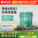 嘉寶莉萬(wàn)宜乳膠漆室內家用自刷內墻白色環(huán)保補墻油漆墻面漆涂料凈味4效合1 20kg/15L