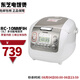 東芝（TOSHIBA）RC-10NMF IH電飯煲多功能家用智能煲粥神器 4毫米厚釜電飯鍋 RC-10NMFIH 1公升【國(guó)內(nèi) 3L 】