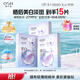 歐詩(shī)漫（OSM）珍珠曬后美白淡斑補(bǔ)水面膜男女通用組合15片煙酰胺保濕提亮護(hù)膚品