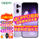 OPPO Reno13 Pro新品上市opporeno13pro新款oppo手機(jī)5g全網(wǎng)通拍照手機(jī)oppo ai手機(jī) Reno13 Pro蝶蝶紫(512+16) 5G全網(wǎng)通官方標(biāo)配
