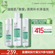 玉澤（Dr.Yu）控油淡痘潔水乳3件套 (潔面+爽膚水+乳液) 護(hù)膚品套裝