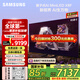 三星（SAMSUNG）85X8F 85英寸量子點(diǎn) AI Mini LED電視 超薄平嵌144Hz QA85QNX8FAJXXZ  藝術(shù)電視 壁紙電視