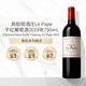 高柏麗酒莊（CHATEAU HAUT-BAILLY） Le Pape干紅葡萄酒2019年750mL進(jìn)口波爾多紅酒 冰袋配送