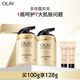 多效面霜50g*2抗皺緊致抗衰老女士護(hù)膚品保濕面霜生日禮物送女友