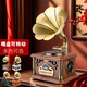今墨復(fù)古迷你留聲機(jī)大喇叭藍(lán)牙小音響仿古音箱多功能創(chuàng)意送禮品擺件 棕色充電插電兩用-唱盤(pán)旋轉(zhuǎn)送音樂(lè)U盤(pán)