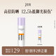 三生花百雀羚美白防曬乳霜男女士50g多重防護 SPF50+輕薄不油膩 買1贈1