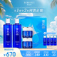 雪肌精限定經典水乳套裝禮盒 水360ml*2+凝霜80g*2 補水保濕 送人禮物