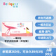 蓓趣（Berlquer）童年拉拉褲旗艦嬰兒男女寶紙尿褲薄柔透氣干爽不側(cè)漏不返滲 拉拉褲XL碼一箱72片