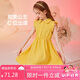 ASK JUNIOR女童連衣裙2025夏薄款中大童時(shí)尚純色Polo領(lǐng)公主裙 黃色 150