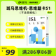 斑馬世界斑馬思維機 單階段題卡 點(diǎn)讀學(xué)習機早教兒童玩具2-8歲生日禮物 思維題卡S1（不含思維機）