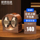 新邑自造 德國自動(dòng)搖表器機械表家用轉表器搖擺轉動(dòng)放置器手表收納上鏈盒 2表位胡桃木色【三檔+帶蓋】