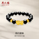 周六福黃金轉(zhuǎn)運(yùn)珠男貔貅手鏈?zhǔn)执斩Y物定價(jià)ADMN19583約3.16g