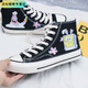 洛之潮寶寶鴛鴦鞋涂鴉手繪高幫帆布鞋女秋季韓版百搭學(xué)生板鞋潮 黑色派大星福利款 無(wú) 35 男女通碼