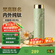 特美刻（TOMIC）保溫杯純鈦抗菌水杯梵高聯(lián)名便捷車(chē)載家用辦公茶杯畢業(yè)禮物送老師