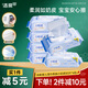 潔柔嬰兒濕巾親膚小奶皮80片*6包濕紙巾兒童手口專用清潔家用大包