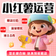小紅薯代運營(yíng)書(shū)品牌策劃紅薯營(yíng)銷(xiāo)運營(yíng)策劃托管xhs筆記