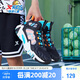 特步（XTEP）【風影2.0】透氣防滑戶外籃球鞋 黑/智能藍 34 