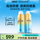 左顏右色男士防曬噴霧120mlSPF50PA++++身體防曬霜面部防水軍訓戶(hù)外持久