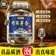 黔福嶺貴州醬香型白酒53度純糧食釀造高度原漿茅香散壇裝泡酒水基酒10斤 53%vol 5000mL 1壇 珍藏茅香酒