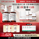 達(dá)爾膚（DR.WU）杏仁酸精華8%三重酸果酸抗痘祛閉口黑頭護(hù)膚囤貨（30ml*2）