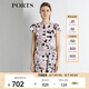 PORTS寶姿  新品女裝短袖不規(guī)則印花修身連衣裙YLV8D120HPP065 瑰云粉印花 S (4)