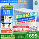 九牧（JOMOO）輕智能馬桶坐便器虹吸式家用帶水箱全自動(dòng)清洗加熱一體家用5010 S5plus-泡沫盾+手機(jī)遙控+恒溫圈 390mm以上選擇） 400mm