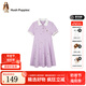 暇步士（Hush Puppies）【經(jīng)典款】童裝兒童女大童2025夏季甜美青春活力系淑女氣質(zhì)POLO裙 冰蘭紫 160