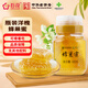百花 蜂蜜 蜂巢蜜480g 蜂箱直取 可以嚼著吃 中華老字號 節(jié)日禮品
