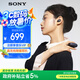 索尼（SONY）LinkBuds S 舒適入耳 真無線降噪耳機 藍牙5.2 黑色 WF-LS900N 高考祝福禮物