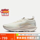 耐克NIKE跑步鞋 男戶外越野 PEGASUS TRAIL運動鞋F(xiàn)Q0908-101白 41