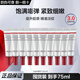 珀萊雅紅寶石緊致抗皺精華液小樣補(bǔ)水保濕淡化細(xì)紋試用裝透亮肌膚女3.0 紅寶石精華7.5ml*10