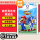 任天堂（Nintendo）【現貨速發(fā)】Switch游戲卡帶NS游戲軟件全新原裝海外版實(shí)體卡 索尼克東京奧運會(huì ) 全新