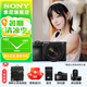 索尼（SONY）  Alpha 6700 APS-C半畫幅微單相機AI智能芯片 強悍對焦A6700/a6700L /6700m A6700M(18-135)套機 官方標配(不含內(nèi)存卡)