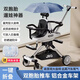佳若琪雙胞胎嬰兒推車(chē)遛娃神器雙人前后坐輕便可折疊二胎寶寶兒童手推車(chē) 白色藍傘【鋁合金+可折疊+墊子】